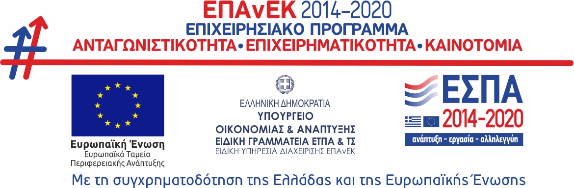 espa psifiako vima